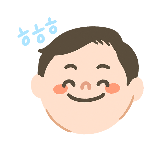 기쁜 아이의표정